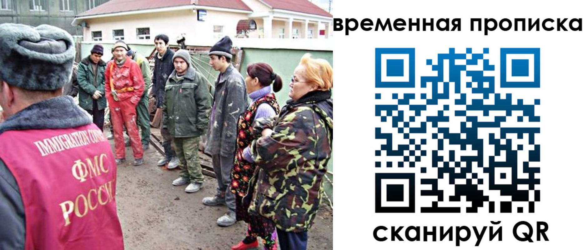 прописка гарантия в Шлиссельбурге